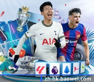 本站五个常用功能入口,赛程查询路径更短 | BOWWAY SPORTS